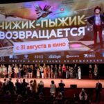 Чижик Пыжик (1)