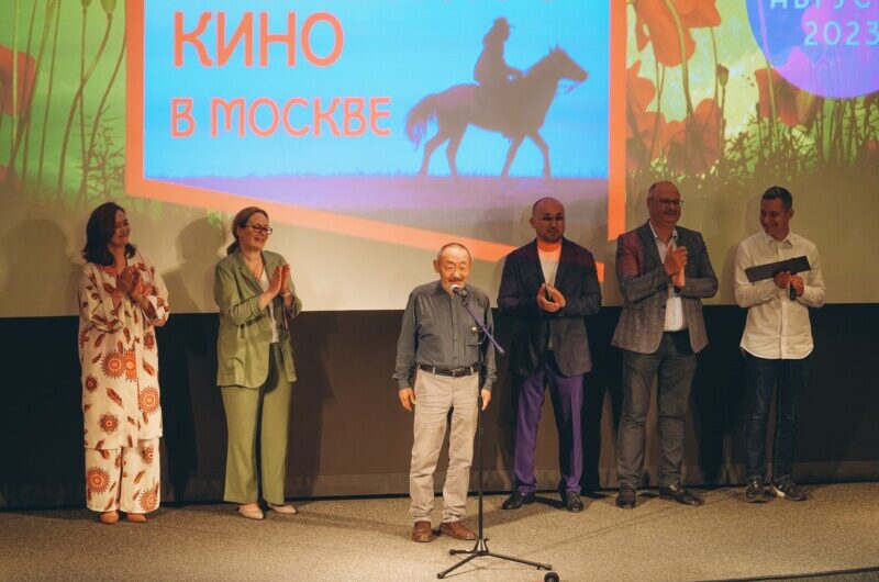В Москве прошли Дни казахского кино