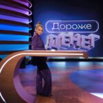 Дороже денег