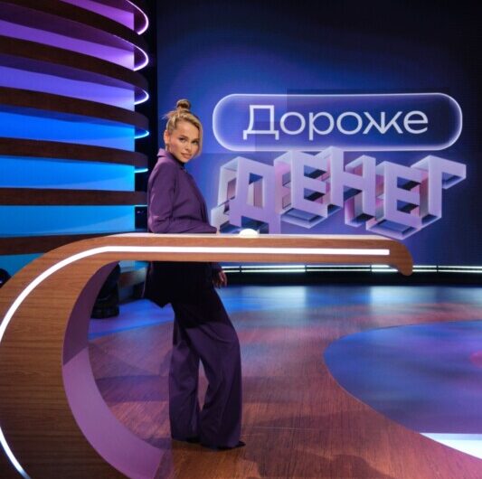 На ТВ-3 стартовали съемки викторины «Дороже денег» с ведущей Анной Хилькевич