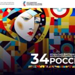 ЛОГО-2023