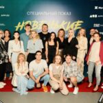 НОВЕНЬКИЕ (2)