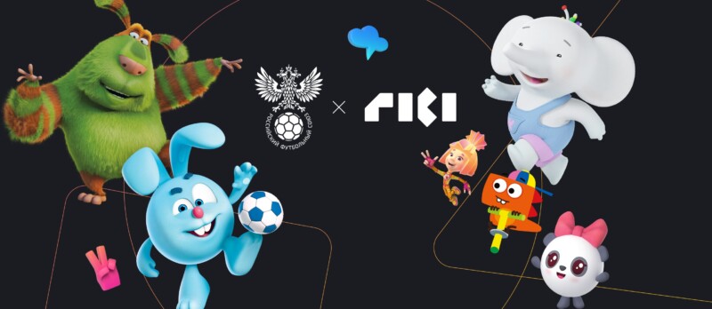 РФС присоединяется к анимационной вселенной ГК «Рики»