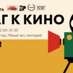 ЗИЛКИНО