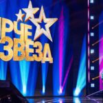 Ярче звезд (1)