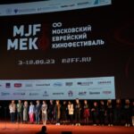 МЕКФ (4)
