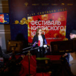 РОСКИНО (1)