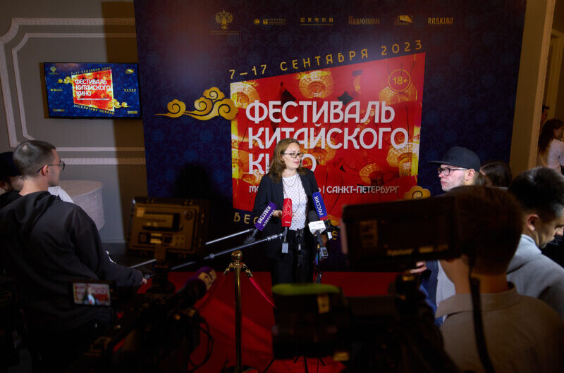 Более 2,7 тысяч зрителей в Москве, Казани и Санкт-Петербурге посетили Фестиваль китайского кино