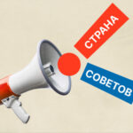 Старан-Советов-5