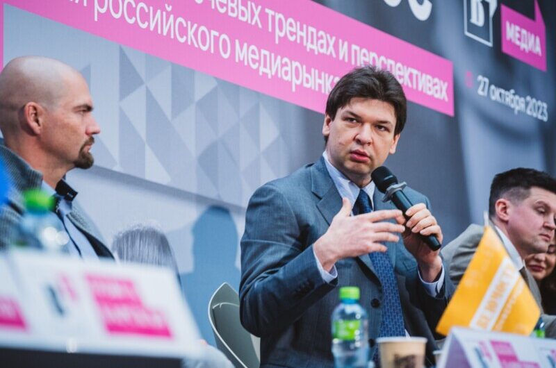 В рамках конференции «Медиабизнес»  «Русская Медиагруппа» объявила об интеграции новой digital-платформы с операторами больших данных
