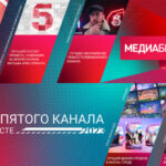 макет