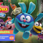 Мультиландия (3)