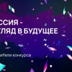 РВБ_победители