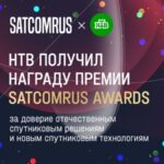 SATCOMRUS Awards