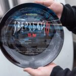 Зверобой (1)