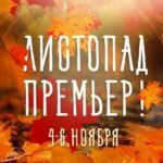 Моя планета