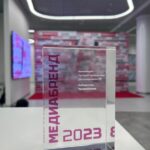 Приз конкурса_МедиБренд