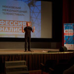 ПРОФЕССИЯ ЖУРНАЛИСТ - 2023, Дом кино,