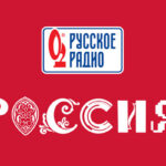RMG_Россия