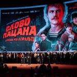Слово пацана (1)