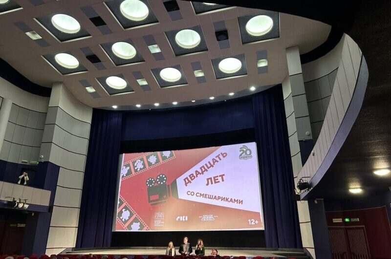 В Петербурге прошла премьера документального фильма «Двадцать лет со Смешариками»