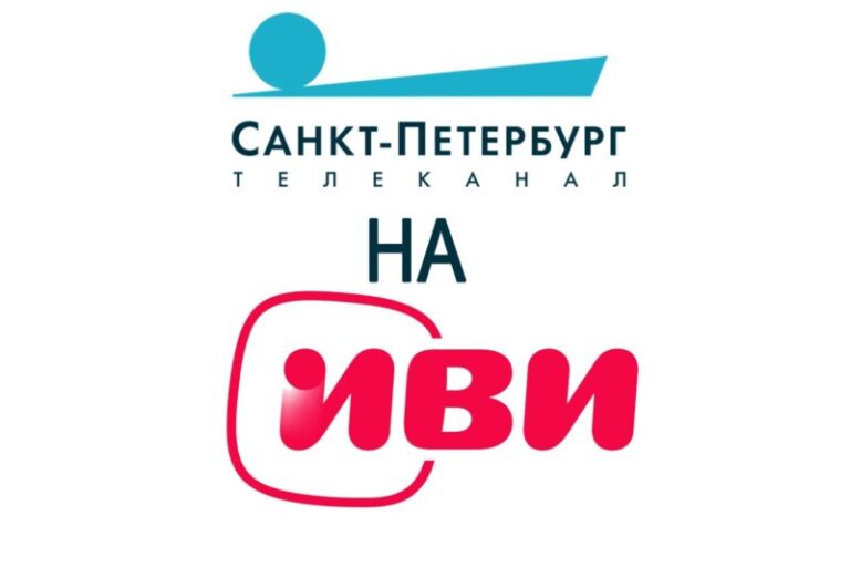СПб