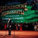 Бременские музыканты (6)