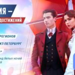 Достижения 2023-min