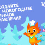 Дракоша_Гоша