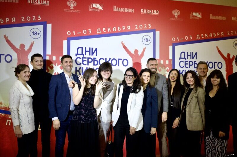 Сербские продюсеры представят проект нового фильма для совместного производства с Россией летом 2024 года