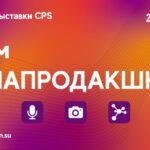 Медиапродакшн
