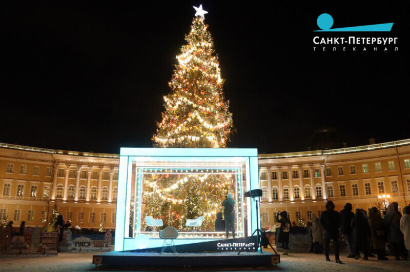 Телеканал «Санкт-Петербург» открывает новогоднюю студию на Дворцовой площади!
