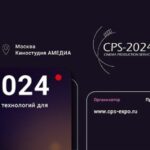 CPS 2024