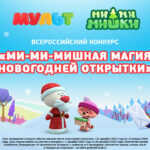 Мими магия