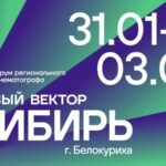 Новый вектор