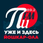 PIFM_здесь_Йошкар-Ола