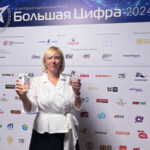 Большая цифра 1280х720