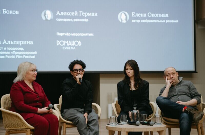 Закрытый показ Patriki Film Festival: Алексей Герман мл. представил картину «Архитектор»