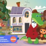 февраль_Мультики для мамы