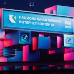 ИРИ