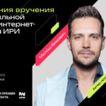 ИРИ (2)