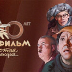 Мосфильм