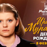 Муравьева