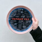 Первый раз (3)