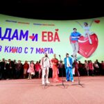 Адам и Ева (11)