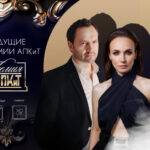 АПКиТ ведущие