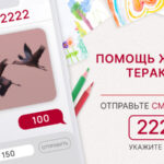 DDD_1920x1080_28_03_Gertvi