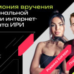 ИРИ_блогеры_1