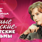 Мосфильм жен фильмы