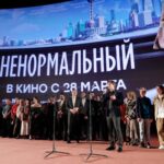 НЕНОРМАЛЬНЫЙ (3)